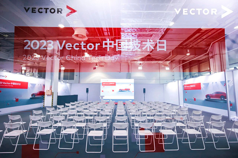 Vector中国技术日成功举办-14 小.jpg