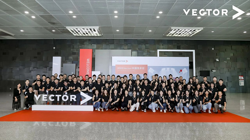 Vector中国技术日成功举办-23 小.jpg