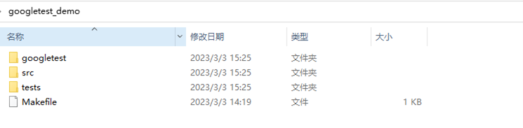 1781747529451003.png 标准Google Test项目结构.png